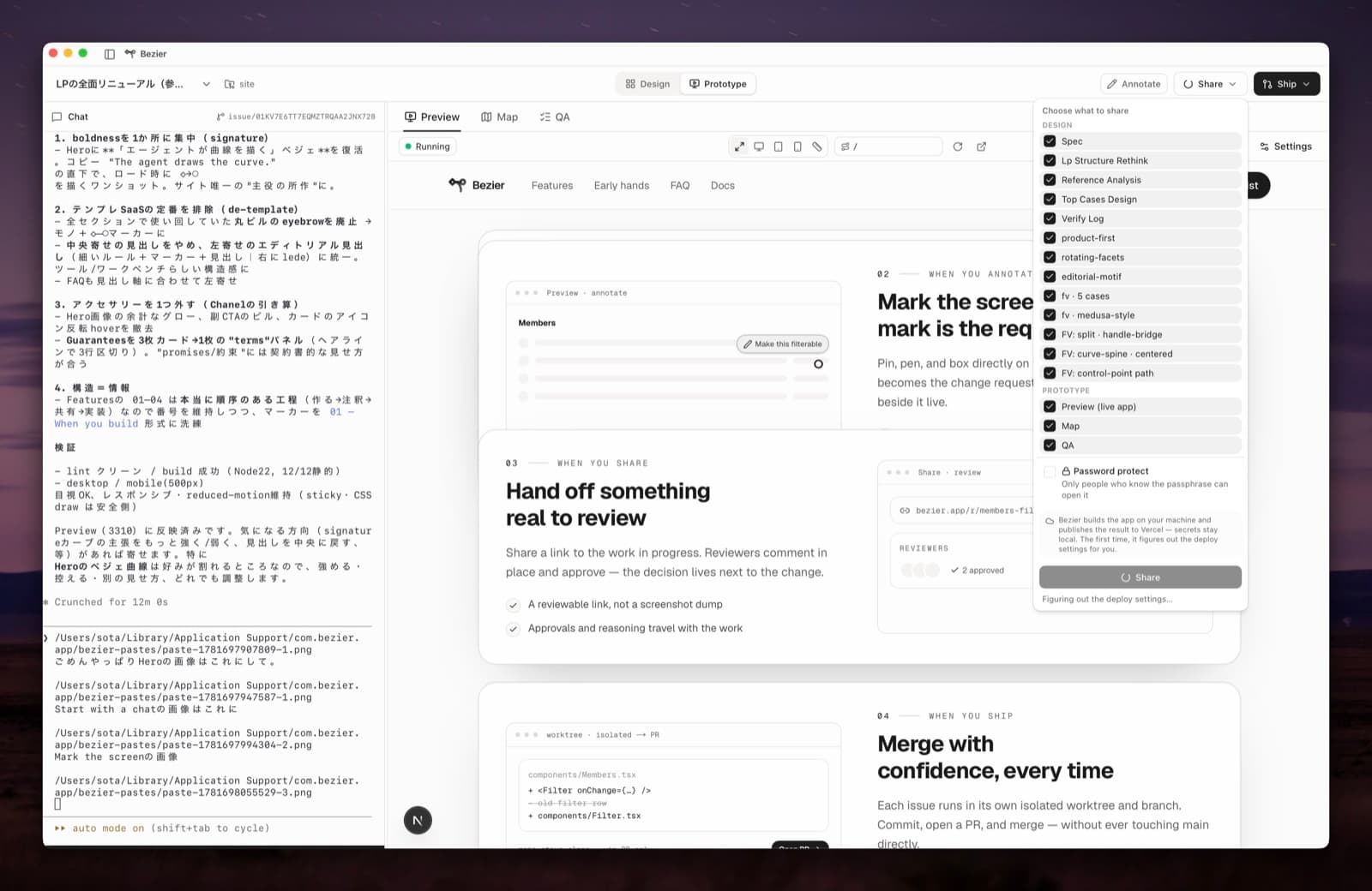 Sharing work in progress for review in Bezier.